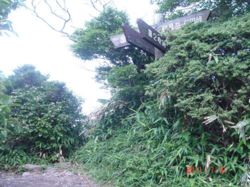 Dsc07906 尾根分岐