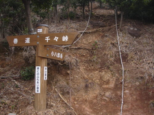 Dsc05391_2 道しるべ