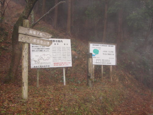 Dsc05427 案内板