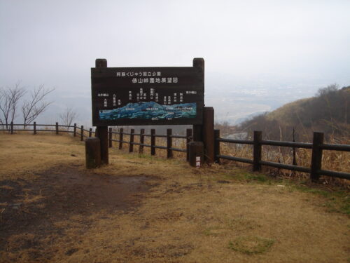 俵山峠の展望台