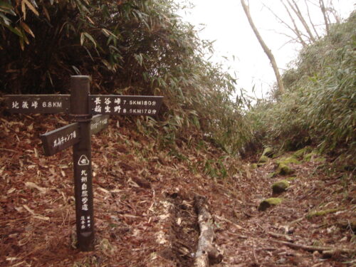 Dsc09079 駒返峠
