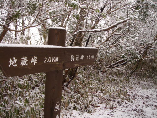 Dsc09106 道しるべ