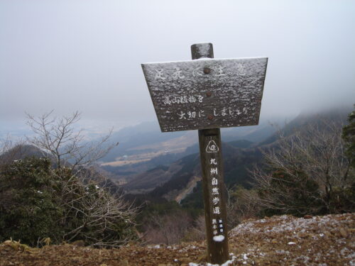 Dsc09116 地蔵峠