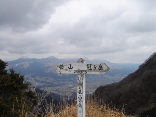 Dsc09137 雲でかすむ阿蘇山麓