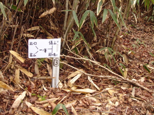 Dsc09141 道しるべ