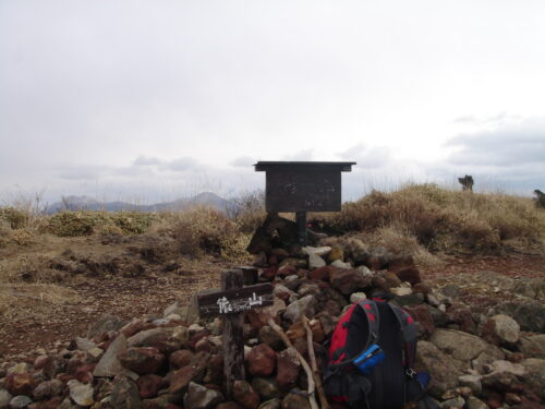 Dsc09147 俵山山頂 1095m