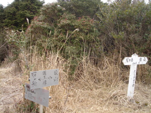 Dsc09154 護王峠