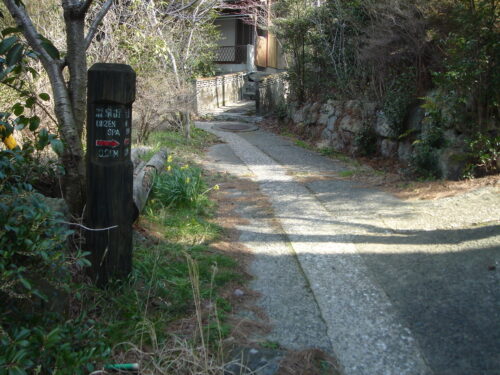 Dsc09518_2 小地獄温泉館横の道しるべ