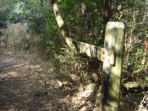 Dsc09519 道しるべ
