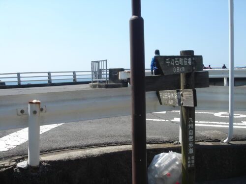 Dsc09556 南船津 地区
