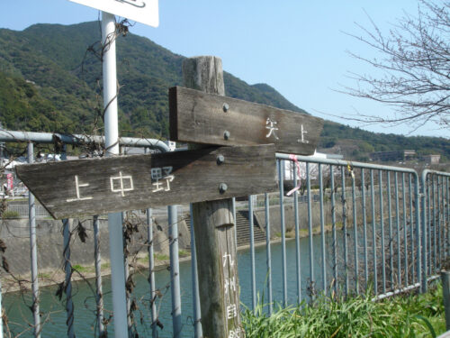 Dsc09572 道しるべ