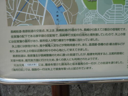 Dsc09579 案内板