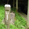 佐賀県　道しるべ　起点