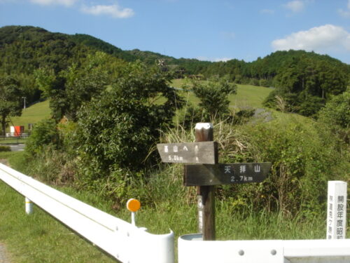 筑紫野市総合公園