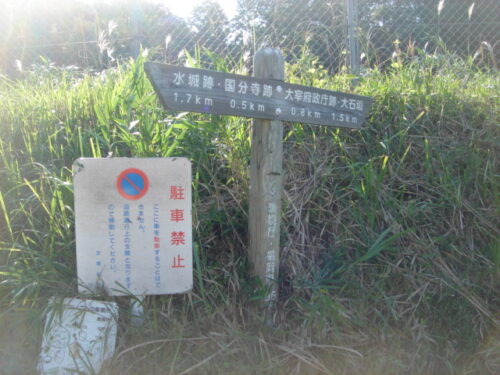 国分寺