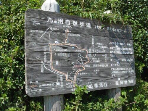 Dsc02368 大宰府四王山コース