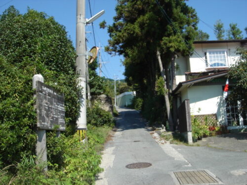 大宰府　YH