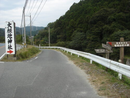 香園