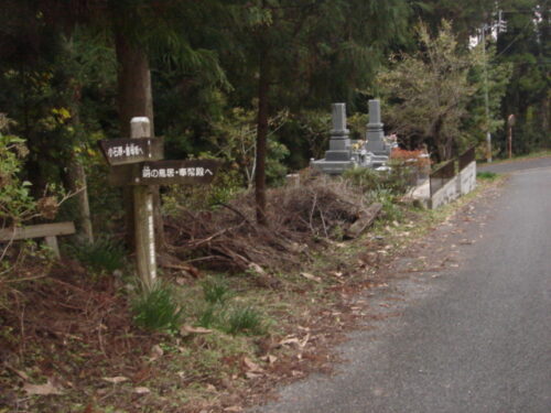 英彦山へ