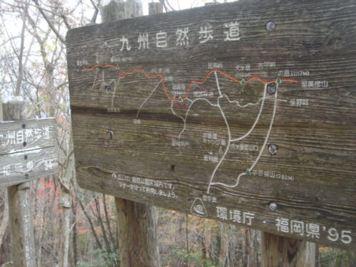 Dsc02595 経読岳