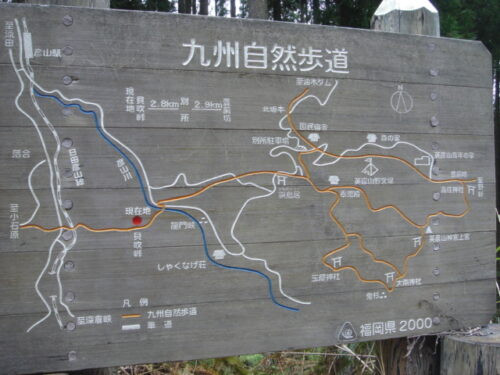 Dsc02620_2 貝吹峠コース