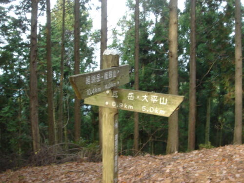 瓦岳へ