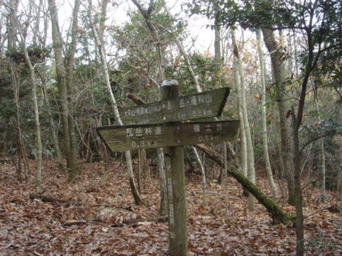福士台へ