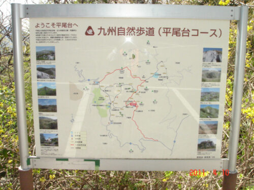 Dsc07631 平尾台コース(千仏鍾乳洞)