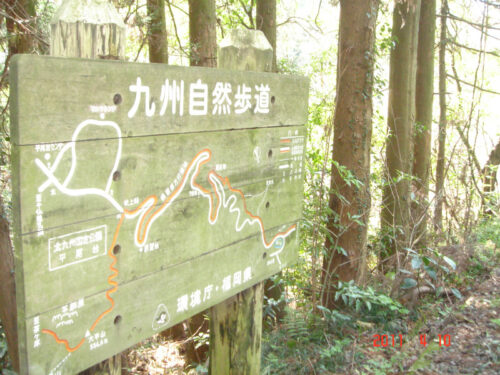 Dsc07648 平尾台(念仏坂)