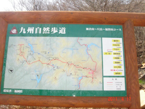 Dsc07667 皿倉山~尺岳~福知山コース(福知山)