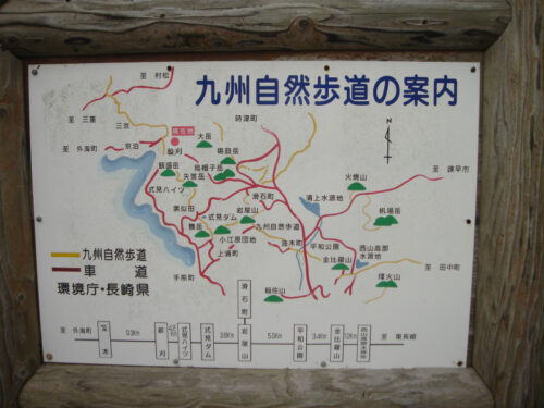 Dsc09911 畝刈バス停近くの自然歩道の案内板