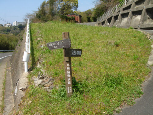 Dsc09979 道しるべ
