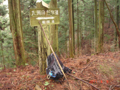 道しるべ-