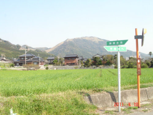 平尾台へ