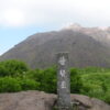 雲仙普賢岳