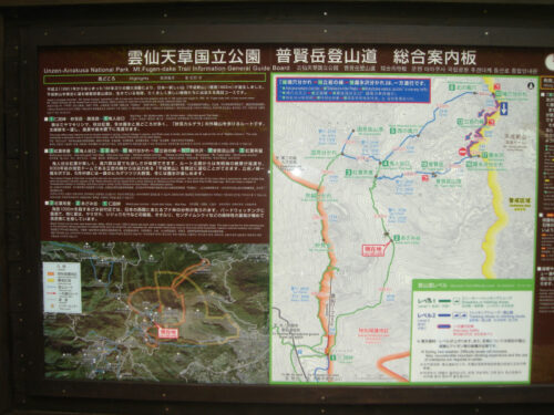 Dsc00870 案内板