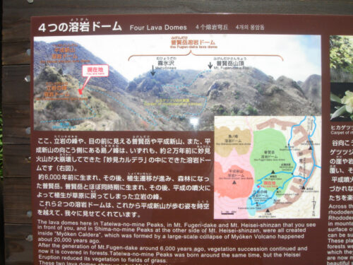 Dsc00915 案内板