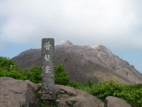 Dsc00933 普賢岳