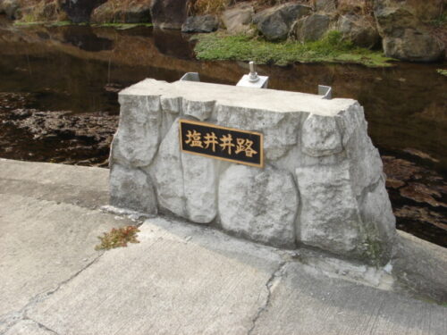 Dsc02933 塩井井路