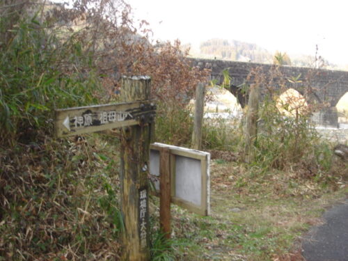 Dsc02937 塩井井路