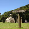 岩屋山（475ｍ）
