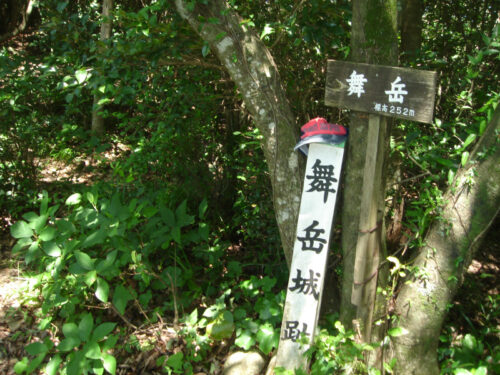 Dsc01000 舞岳(232m)