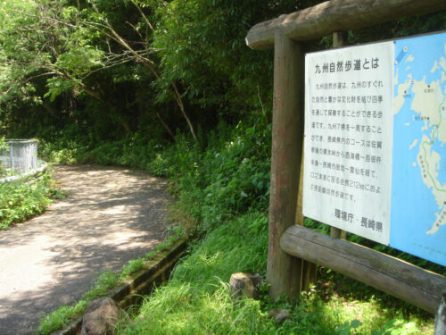 Dsc01005 案内板