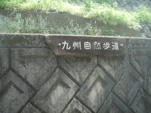 Dsc01185 道しるべ