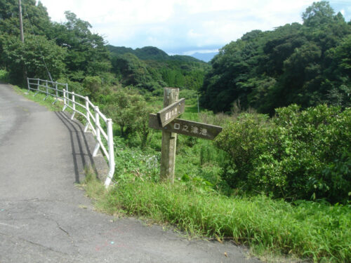 Dsc01187 道しるべ
