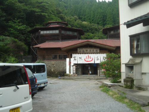 Dsc01202 小地獄温泉館