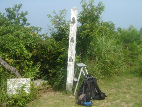 Dsc01241 鼻高山 山頂