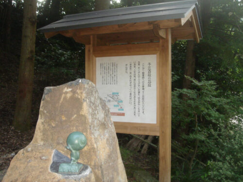 Dsc01335 案内板とモニュメント