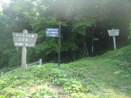 朝日山登り口