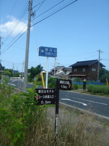 Dsc01355 道しるべ